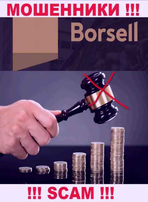 Борселл не регулируется ни одним регулятором - безнаказанно сливают вложенные денежные средства !!!