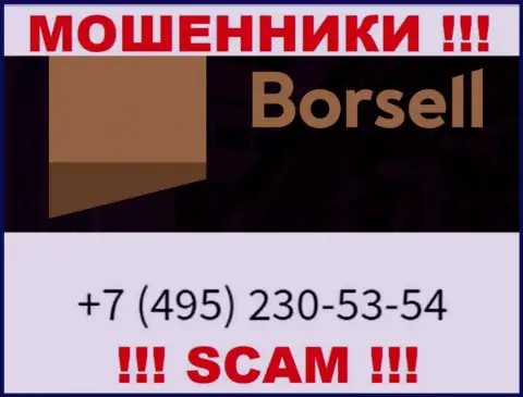 Вас с легкостью смогут развести на деньги мошенники из Борселл Ру, будьте крайне осторожны звонят с различных телефонных номеров
