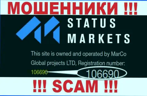 StatusMarkets не скрыли регистрационный номер: 106690, да и для чего, обувать клиентов он совсем не мешает
