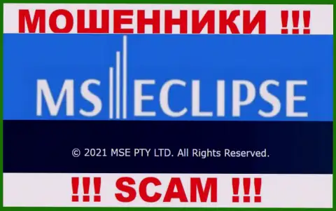 MSE PTY LTD - юридическое лицо компании MSEclipse Com, будьте осторожны они ОБМАНЩИКИ !