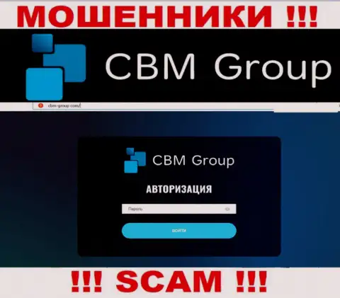 Разбор официального веб-сайта мошенников CBM Group