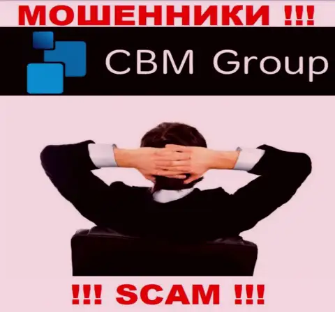 CBM-Group Com - это ненадежная контора, инфа о прямом руководстве которой напрочь отсутствует
