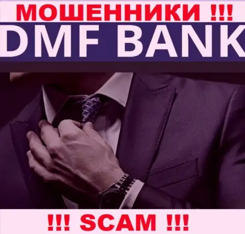 Об руководстве неправомерно действующей конторы DMFBank нет абсолютно никаких сведений