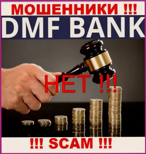 Не нужно соглашаться на работу с DMF Bank - это никем не регулируемый лохотрон