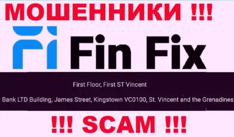 Не взаимодействуйте с компанией FinFix - можно лишиться депозитов, т.к. они расположены в оффшоре: First Floor, First ST Vincent Bank LTD Building, James Street, Kingstown VC0100, St. Vincent and the Grenadines