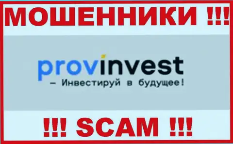 Prov Invest - это ОБМАНЩИК ! SCAM !!!