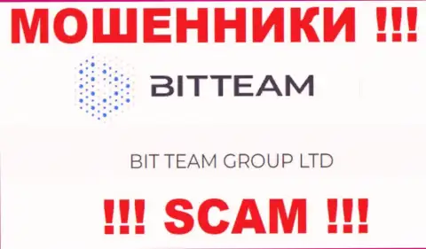BIT TEAM GROUP LTD - это юридическое лицо интернет-мошенников БитТим
