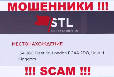 В компании Стэпту Лидершип обманывают людей, указывая ложную информацию о юридическом адресе