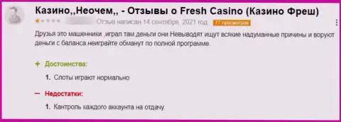 В собственном отзыве автор указал на все признаки того, что Fresh Casino - это МОШЕННИКИ !!!