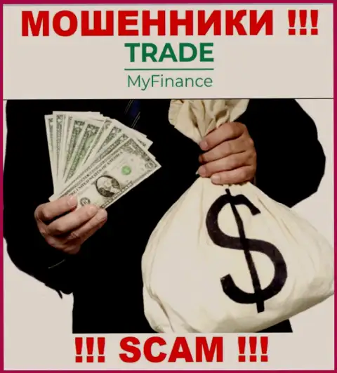 Trade My Finance вытягивают и депозиты, и дополнительные оплаты в виде процентной платы и комиссии