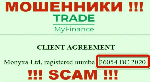 Регистрационный номер мошенников TradeMy Finance (26054 BC 2020) никак не гарантирует их честность