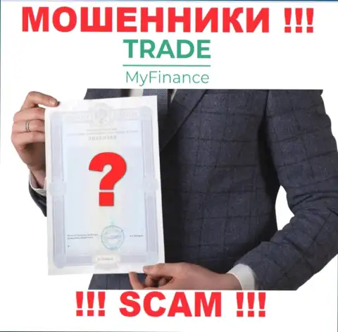 Знаете, почему на сайте TradeMyFinance не размещена их лицензия ??? Потому что аферистам ее просто не выдают