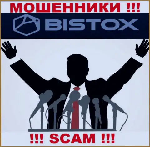 Bistox Com - это МОШЕННИКИ !!! Информация о руководителях отсутствует