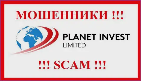 Planet Invest Limited - это SCAM !!! КИДАЛА !