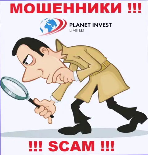 Не окажитесь очередной добычей internet-обманщиков из Planet Invest Limited - не говорите с ними