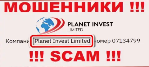 Planet Invest Limited управляющее компанией Planet Invest Limited