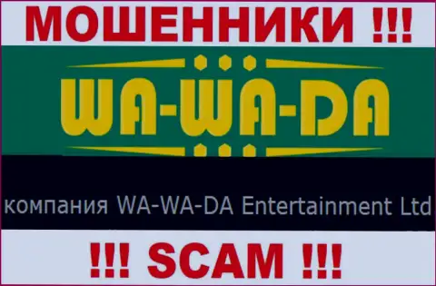 WA-WA-DA Entertainment Ltd управляет компанией Wa Wa Da - это АФЕРИСТЫ !!!