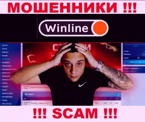 WinLine Ru развели на денежные вложения - напишите жалобу, Вам попытаются помочь