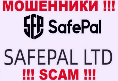 Мошенники SafePal пишут, что SAFEPAL LTD владеет их разводняком