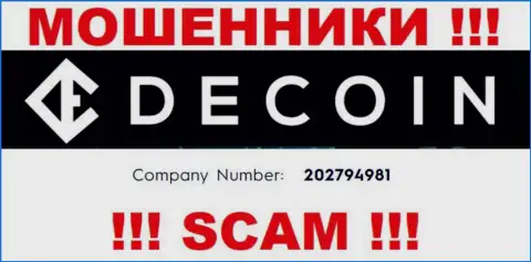 Наличие регистрационного номера у DeCoin (202794981) не сделает данную компанию надежной