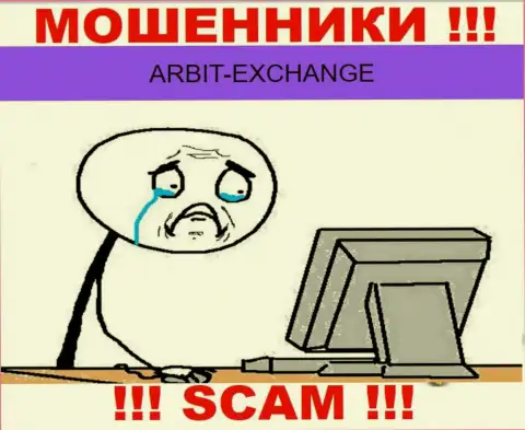 Если вдруг вас слили в Arbit-Exchange, то не стоит отчаиваться - боритесь