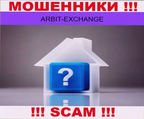 Остерегайтесь взаимодействия с internet кидалами Arbit-Exchange - нет инфы об официальном адресе регистрации