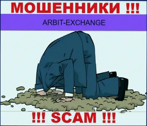 Arbit Exchange - это стопроцентные мошенники, прокручивают свои грязные делишки без лицензии и без регулятора