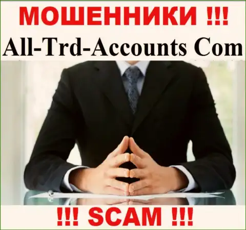 Мошенники All-Trd-Accounts Com не публикуют сведений о их руководителях, осторожно !!!