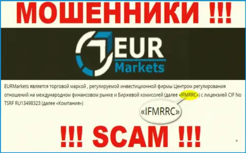 IFMRRC и их подопечная организация EURMarkets Com - ЛОХОТРОНЩИКИ !!! Воруют денежные активы клиентов !