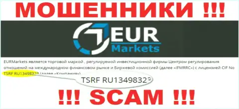 Хотя EUR Markets и показывают на веб-портале лицензионный документ, помните - они все равно МОШЕННИКИ !!!