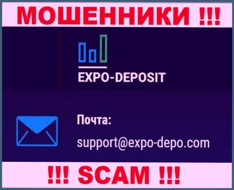 Не стоит связываться через адрес электронной почты с компанией Экспо Депо - МОШЕННИКИ !!!