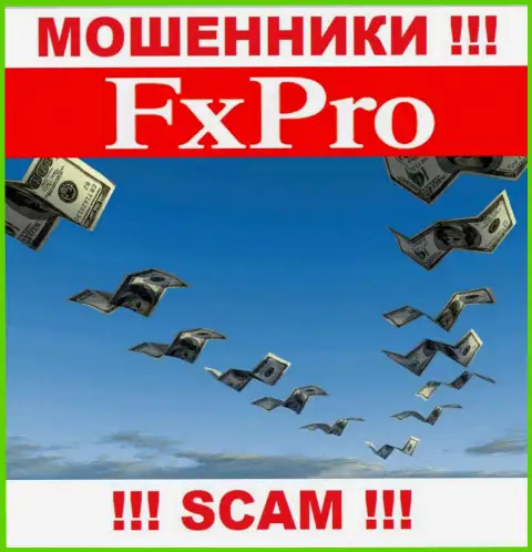 Не попадитесь в лапы к интернет мошенникам FxPro Financial Services Ltd, т.к. можете остаться без денежных активов