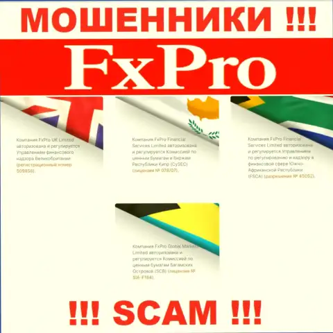 FxPro Com Ru - это ушлые МОШЕННИКИ, с лицензией (сведения с портала), разрешающей обворовывать доверчивых людей