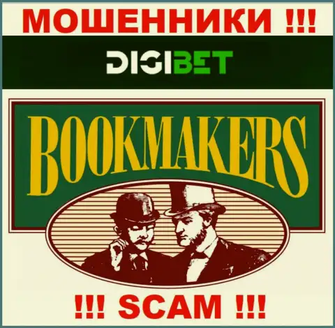 Сфера деятельности интернет мошенников Bet Rings - это Букмекер, однако имейте ввиду это кидалово !!!