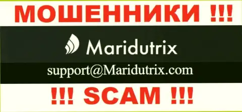 Организация Maridutrix Com не скрывает свой е-майл и представляет его у себя на ресурсе