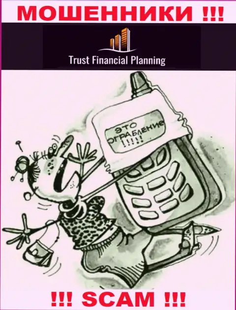 Trust Financial Planning Ltd ищут очередных жертв - БУДЬТЕ КРАЙНЕ ВНИМАТЕЛЬНЫ