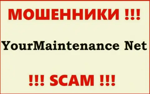 Your Maintenance - это РАЗВОДИЛЫ !!! Иметь дело рискованно !!!
