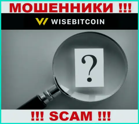Где конкретно находятся махинаторы Wise Bitcoin неведомо - юридический адрес регистрации тщательно спрятан
