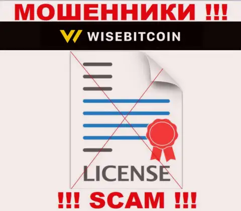 Контора ВисеБиткоин Ком не получила лицензию на деятельность, ведь интернет мошенникам ее не дают