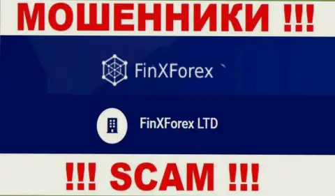 Юр лицо компании Fin X Forex - это ФинХФорекс ЛТД, информация взята с официального портала