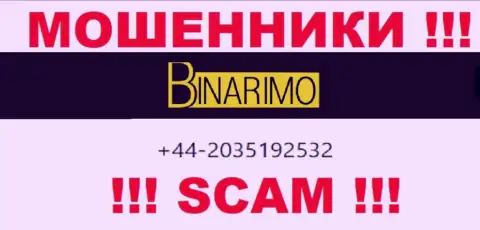 Не позволяйте мошенникам из Binarimo себя обмануть, могут звонить с любого номера телефона