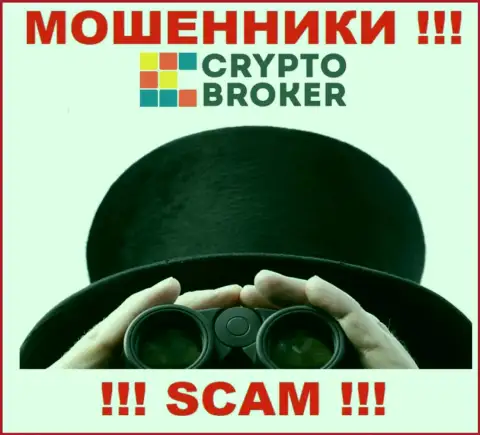 Звонят из организации Crypto Broker - отнеситесь к их предложениям скептически, так как они ВОРЫ