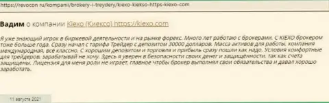 Отзывы биржевых игроков мирового уровня Forex-дилинговой организации Киексо, найденные на web-сервисе revcon ru