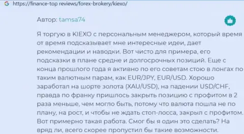 Информация об KIEXO, размещенная сайтом Finance Top Reviews