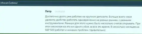 Положительная публикация о Forex компании KIEXO на интернет-сервисе Infoscam ru