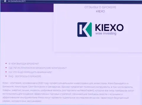 Главные условиях торговли форекс дилинговой компании KIEXO на web-сервисе 4Ех Ревью
