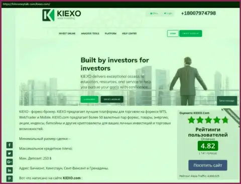 Рейтинг Форекс организации KIEXO, представленный на веб-сервисе bitmoneytalk com