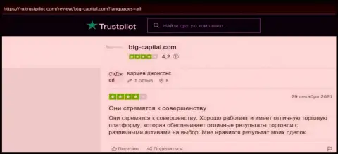 Валютные трейдеры БТГ Капитал поделились мнением о указанном брокере на сайте Trustpilot Com