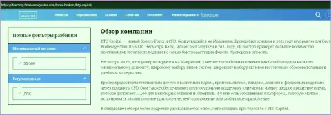 Обзор деятельности дилинговой компании BTG Capital на онлайн-сервисе directory financemagnates com
