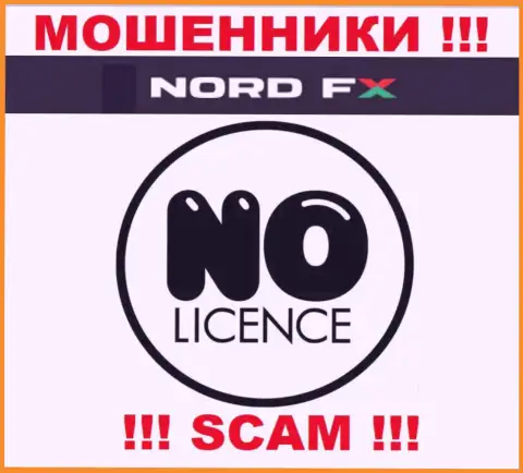 Nord FX не имеют лицензию на ведение бизнеса - это просто мошенники